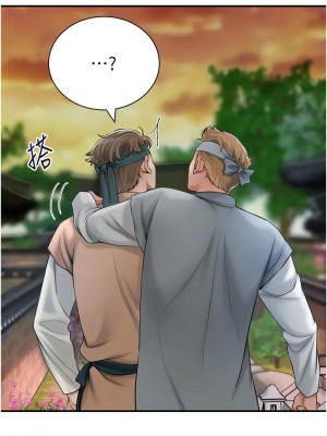 花容濕色：取花點 9-10話_10_06