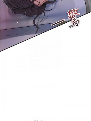 花容濕色：取花點 9-10話_10_11