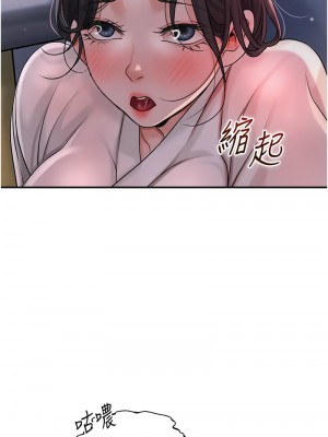 花容濕色：取花點 9-10話_10_12