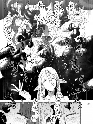 [FoxTail (sakifox)] 魔法少女たちvs触手さん 后編_24