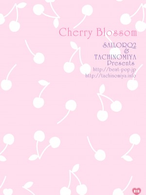 [BEAT-POP (尾崎未来)] Cherry Blossom (Fate／stay night) [DL版]_36