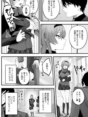 COMIC アンスリウム 2024年9月号 [DL版]_405
