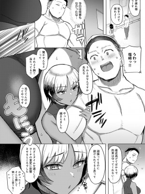 COMIC アンスリウム 2024年9月号 [DL版]_097