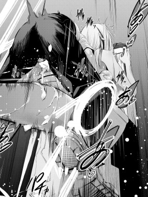 COMIC アンスリウム 2024年9月号 [DL版]_031