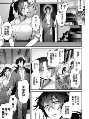 [東雲エレジー（鈴木しゅんみん ／ 武儀都呂業）] 最強巫女は天敵＜鬼＞に娶られる｜最强巫女嫁给了天敌＜鬼＞ [莉赛特汉化组]_35