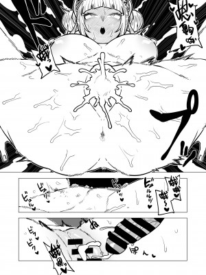 [おえかきかき] 貞操逆転物 トガヒミコの場合 2 (僕のヒーローアカデミア) [Banana手工漢化]_11