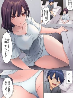 [ひみの] 無口な彼女の性感帯～声は出さないけど身体は正直だね、ずぶ濡れだよ 01_018