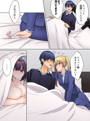 [ひみの] 無口な彼女の性感帯～声は出さないけど身体は正直だね、ずぶ濡れだよ 01_192
