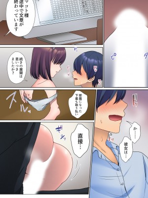 [ひみの] 無口な彼女の性感帯～声は出さないけど身体は正直だね、ずぶ濡れだよ 01_045