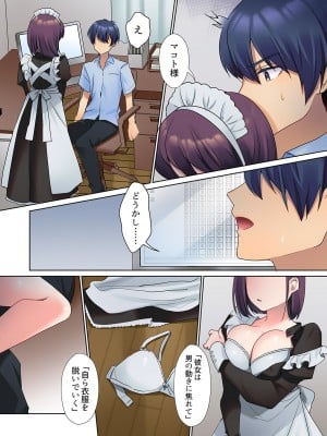 [ひみの] 無口な彼女の性感帯～声は出さないけど身体は正直だね、ずぶ濡れだよ 01_040