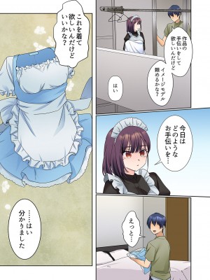 [ひみの] 無口な彼女の性感帯～声は出さないけど身体は正直だね、ずぶ濡れだよ 01_091