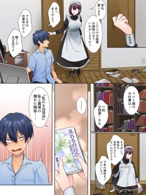 [ひみの] 無口な彼女の性感帯～声は出さないけど身体は正直だね、ずぶ濡れだよ 01_032