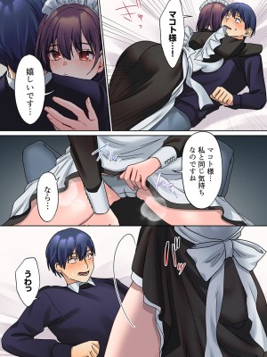 [ひみの] 無口な彼女の性感帯～声は出さないけど身体は正直だね、ずぶ濡れだよ 01_207