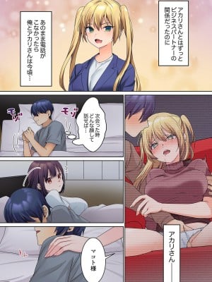 [ひみの] 無口な彼女の性感帯～声は出さないけど身体は正直だね、ずぶ濡れだよ 01_134