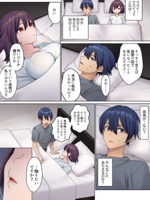 [ひみの] 無口な彼女の性感帯～声は出さないけど身体は正直だね、ずぶ濡れだよ 01_019