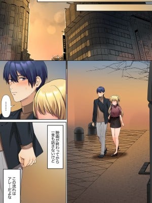 [ひみの] 無口な彼女の性感帯～声は出さないけど身体は正直だね、ずぶ濡れだよ 01_131