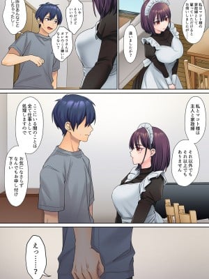 [ひみの] 無口な彼女の性感帯～声は出さないけど身体は正直だね、ずぶ濡れだよ 01_030