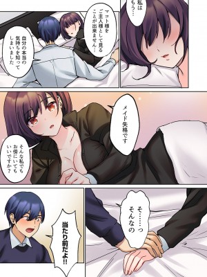 [ひみの] 無口な彼女の性感帯～声は出さないけど身体は正直だね、ずぶ濡れだよ 01_217