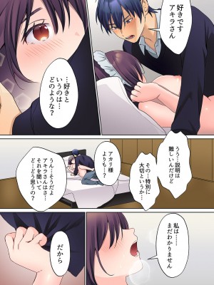 [ひみの] 無口な彼女の性感帯～声は出さないけど身体は正直だね、ずぶ濡れだよ 01_183