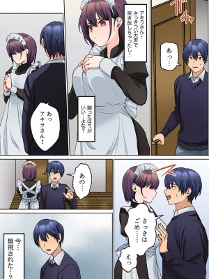 [ひみの] 無口な彼女の性感帯～声は出さないけど身体は正直だね、ずぶ濡れだよ 01_199