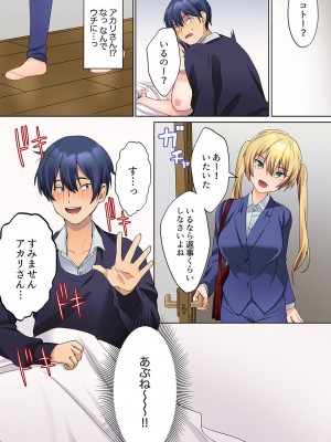 [ひみの] 無口な彼女の性感帯～声は出さないけど身体は正直だね、ずぶ濡れだよ 01_188