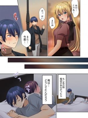 [ひみの] 無口な彼女の性感帯～声は出さないけど身体は正直だね、ずぶ濡れだよ 01_133