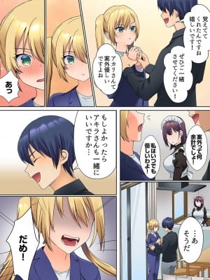 [ひみの] 無口な彼女の性感帯～声は出さないけど身体は正直だね、ずぶ濡れだよ 01_109