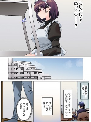 [ひみの] 無口な彼女の性感帯～声は出さないけど身体は正直だね、ずぶ濡れだよ 01_200