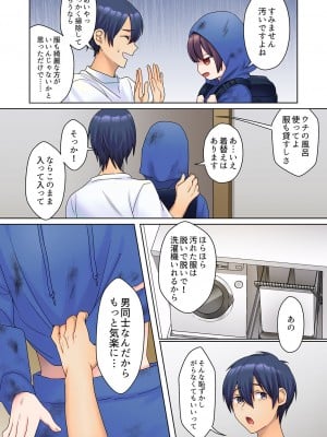 [ひみの] 無口な彼女の性感帯～声は出さないけど身体は正直だね、ずぶ濡れだよ 01_009