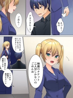 [ひみの] 無口な彼女の性感帯～声は出さないけど身体は正直だね、ずぶ濡れだよ 01_110