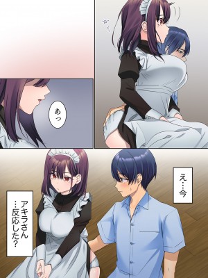 [ひみの] 無口な彼女の性感帯～声は出さないけど身体は正直だね、ずぶ濡れだよ 01_058