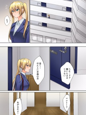[ひみの] 無口な彼女の性感帯～声は出さないけど身体は正直だね、ずぶ濡れだよ 01_187