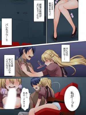 [ひみの] 無口な彼女の性感帯～声は出さないけど身体は正直だね、ずぶ濡れだよ 01_127