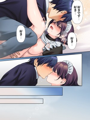 [ひみの] 無口な彼女の性感帯～声は出さないけど身体は正直だね、ずぶ濡れだよ 01_215