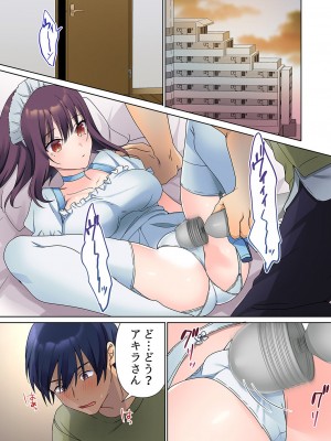 [ひみの] 無口な彼女の性感帯～声は出さないけど身体は正直だね、ずぶ濡れだよ 01_099