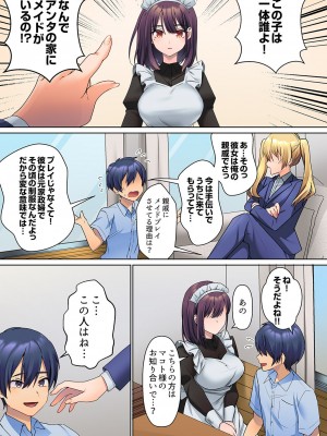 [ひみの] 無口な彼女の性感帯～声は出さないけど身体は正直だね、ずぶ濡れだよ 01_053