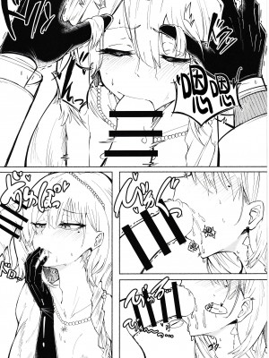 (C104) [天然養殖 (くずもち)] 夜の帳が明けるまで (少女前線)｜夜幕在天明之前 [白杨汉化组]_11