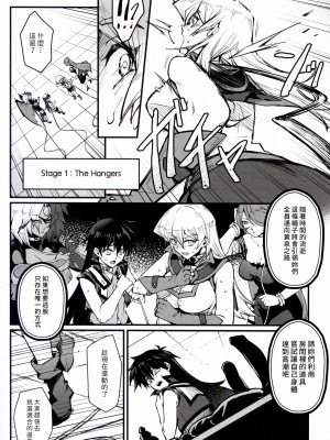 (C104) [ミッブリー (MIBRY)] PLAYTIME IS OVER GX + PREY TIME GX (遊☆戯☆王GX) [牌佬漢化]_08
