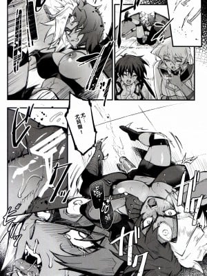 (C104) [ミッブリー (MIBRY)] PLAYTIME IS OVER GX + PREY TIME GX (遊☆戯☆王GX) [牌佬漢化]_12