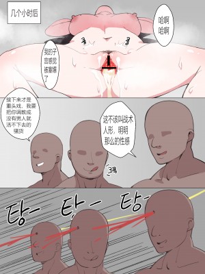 [BOCA] RO635 비밀작전 (少女前線) [中国翻訳]_17