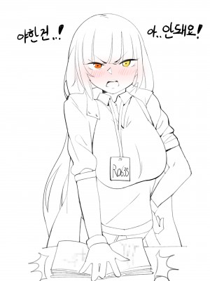 [BOCA] RO635 비밀작전 (少女前線) [中国翻訳]_19