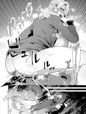 G-エッヂ Vol.054_023