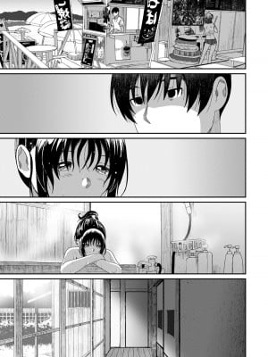 [椋蔵] ラレフレ 04_117
