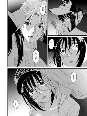 [椋蔵] ラレフレ 04_148