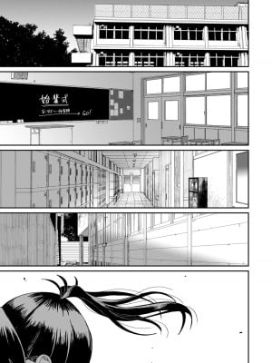 [椋蔵] ラレフレ 04_171