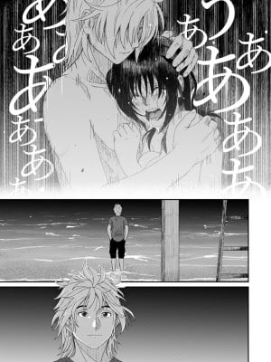 [椋蔵] ラレフレ 04_165