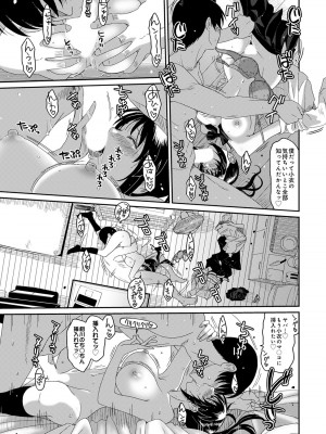 [椋蔵] ラレフレ 04_191