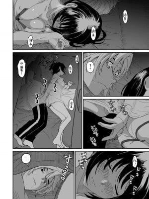 [椋蔵] ラレフレ 04_010