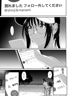 [椋蔵] ラレフレ 04_145