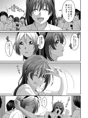 [椋蔵] ラレフレ 04_179
